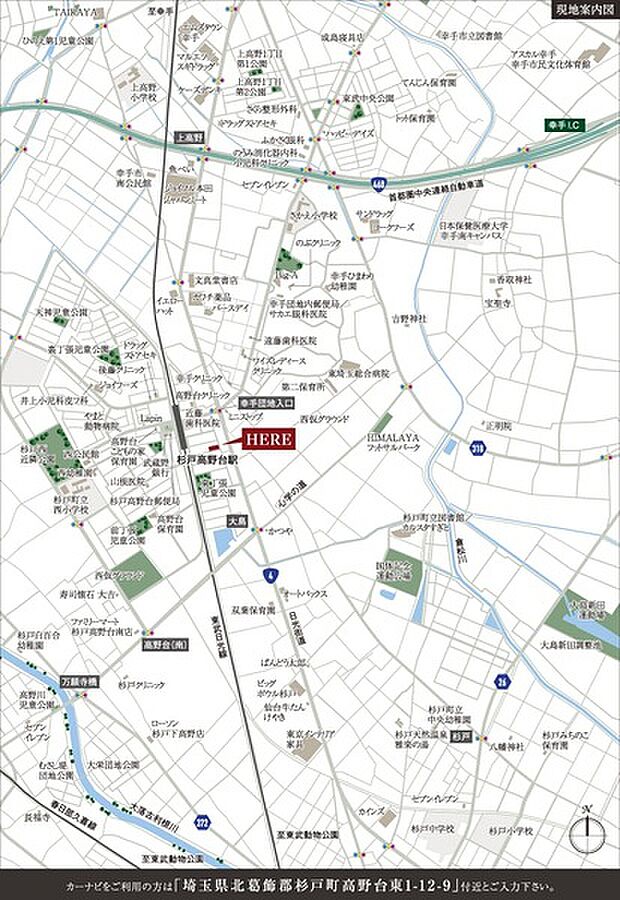 案内図