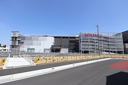 イオンモール川口 1440m(徒歩18分)