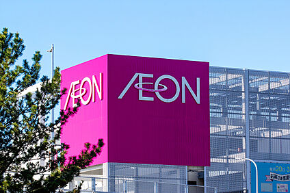 イオンスタイル 入間 1060ｍ(車3分)