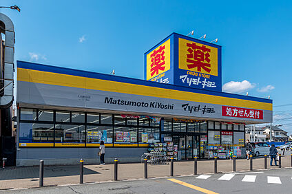 マツモトキヨシ入間野田店 210ｍ(徒歩3分)