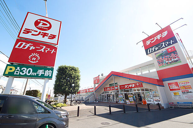 ロヂャースマート 入間店（約633m）