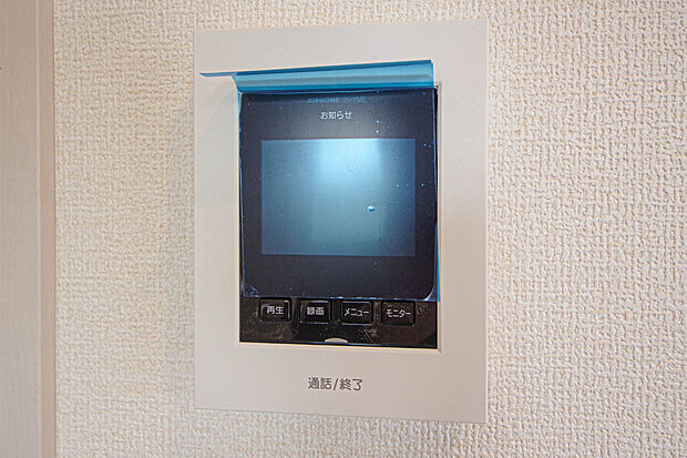 【モニター付きインターホン】全棟共通仕様