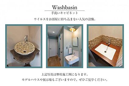 デザインにもこだわり、インテリアに映える玄関を演出