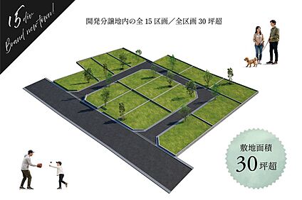 間取図（平面図）