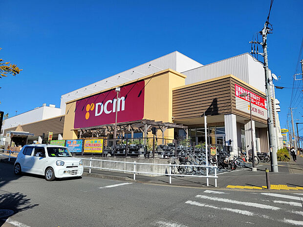 DCMホーマック（約334m）