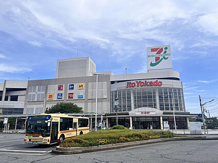 イトーヨーカドー　立場店 969m