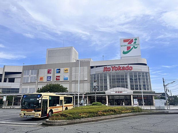 イトーヨーカドー　立場店（約969m）