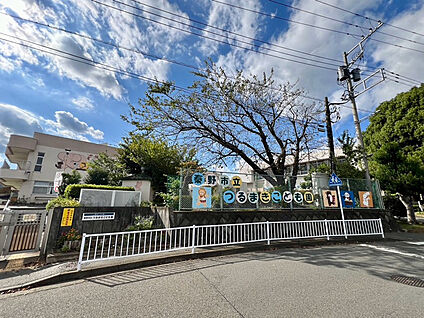 秦野市立つるまきこども園 950m