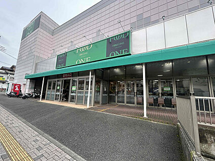 フードワン鶴巻店 649m