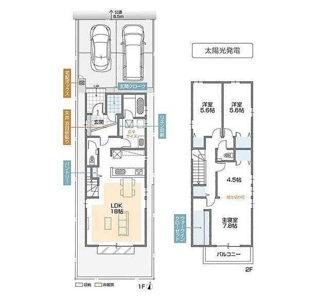 (A棟)、価格3490万円、3LDK+S、土地面積113.42m2、建物面積106m2 