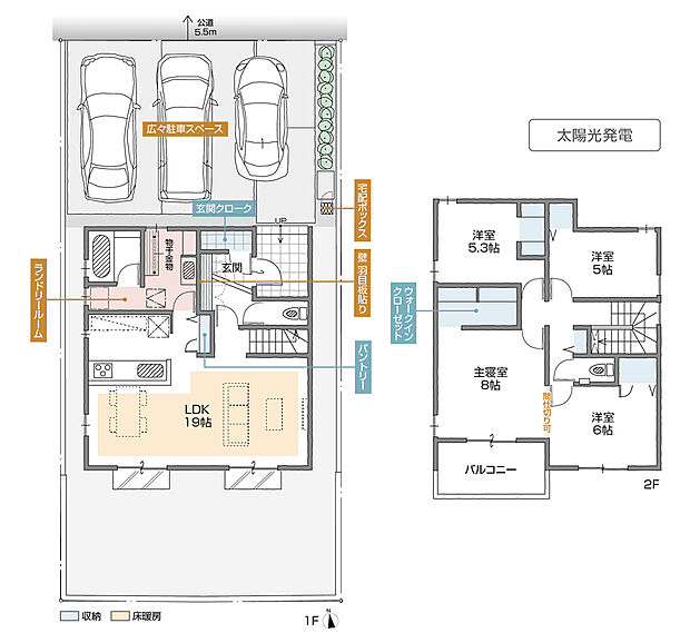 (A棟)、価格4190万円、4LDK、土地面積165.29m2、建物面積112.85m2 