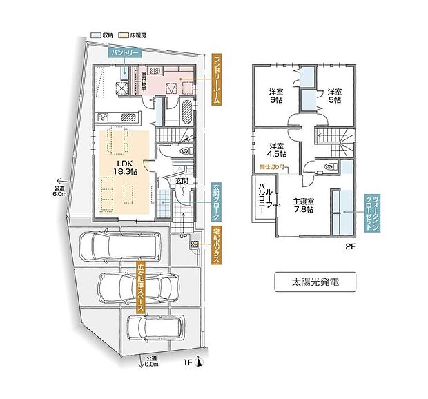 (C棟)、価格5290万円、4LDK、土地面積131.31m2、建物面積106.59m2