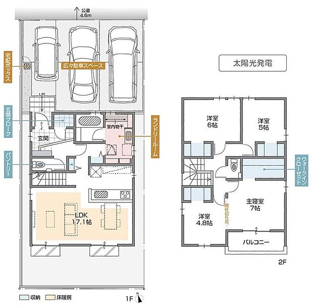 (A棟)、価格4890万円、4LDK、土地面積128.83m2、建物面積105.59m2