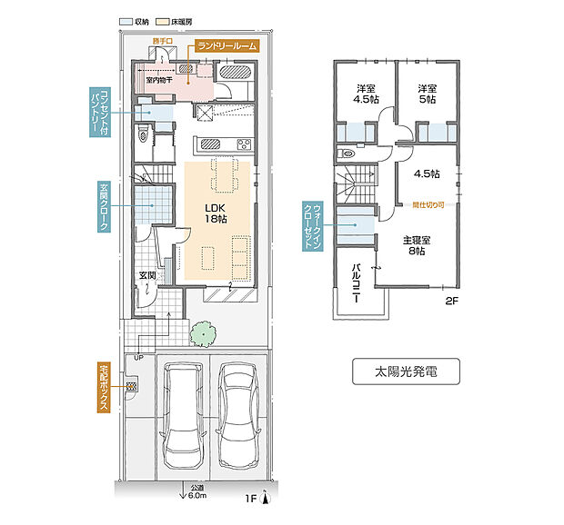 (A棟)、価格4490万円、3LDK+S、土地面積135.02m2、建物面積107.25m2