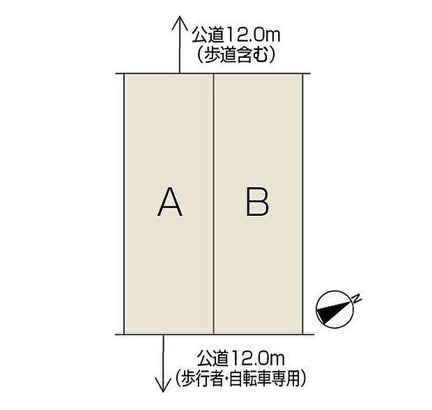 二方向道路で陽当り、風通し良好♪