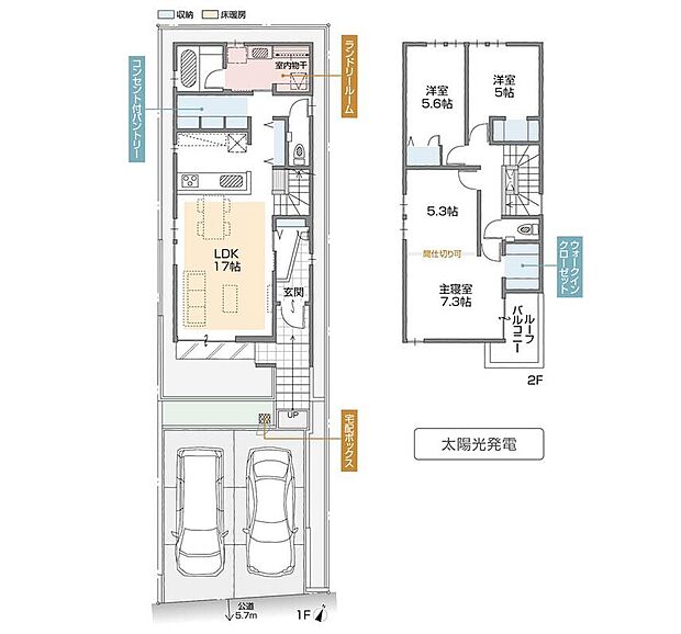 (A棟)、価格4990万円、3LDK+S、土地面積132.21m2、建物面積104.93m2