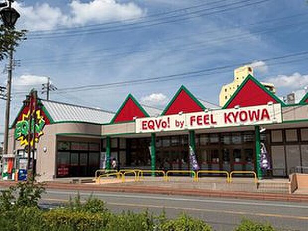 エクボ!共和店:徒歩15分(1200m)
