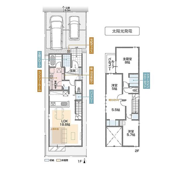 (B棟)、価格3990万円、3LDK+S、土地面積114.84m2、建物面積107.25m2 