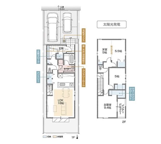 (C棟)、価格3990万円、2LDK+2S、土地面積116.77m2、建物面積107.58m2 