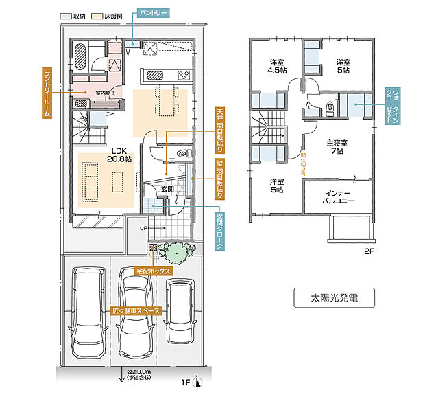【A棟】価格4090万円、4LDK、土地面積134.19m2、建物面積111.93m2