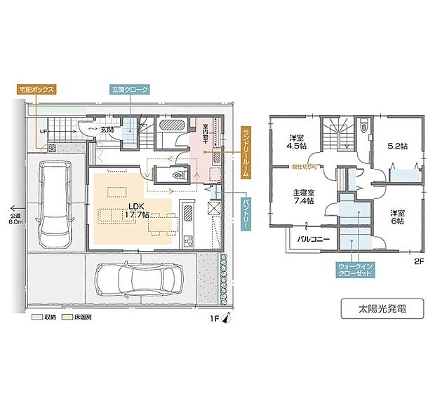 (B棟)、価格4890万円、3LDK+S、土地面積124.03m2、建物面積107.16m2