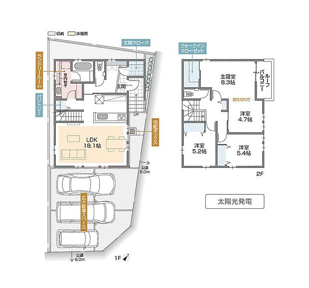 (A棟)、価格4690万円、4LDK、土地面積124.51m2、建物面積110.43m2