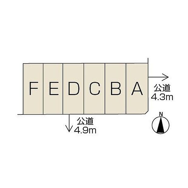 南側道路に面する、明るさに恵まれた全6区画です。
