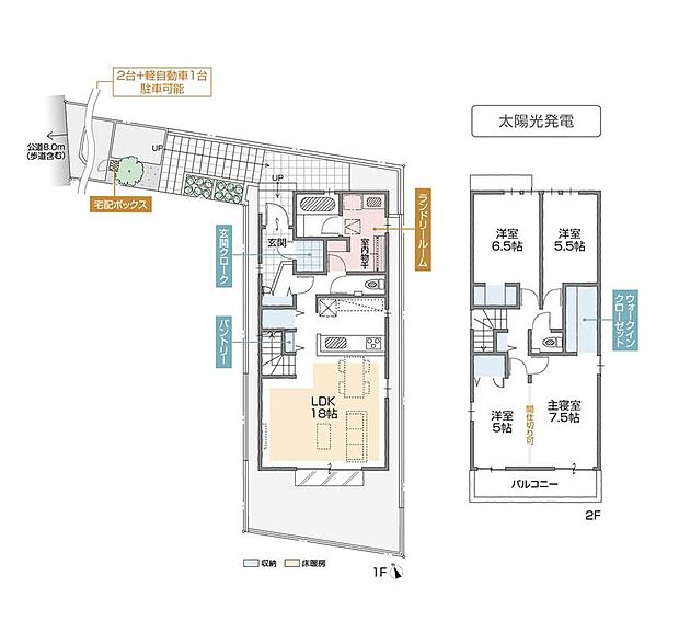 【C棟】価格4490万円、4LDK、土地面積161.02m2、建物面積107.46m2