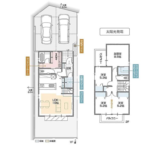 【4LDK】4LDK+WIC+ランドリールーム+玄関クローク