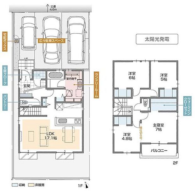 【4LDK】4LDK+WIC+ランドリールーム+玄関クローク