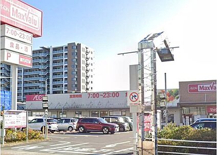 マックスバリュ小牧駅西店 1019m(徒歩13分)