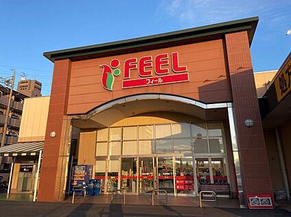 フィールスマイルプラザ 386m(徒歩5分)