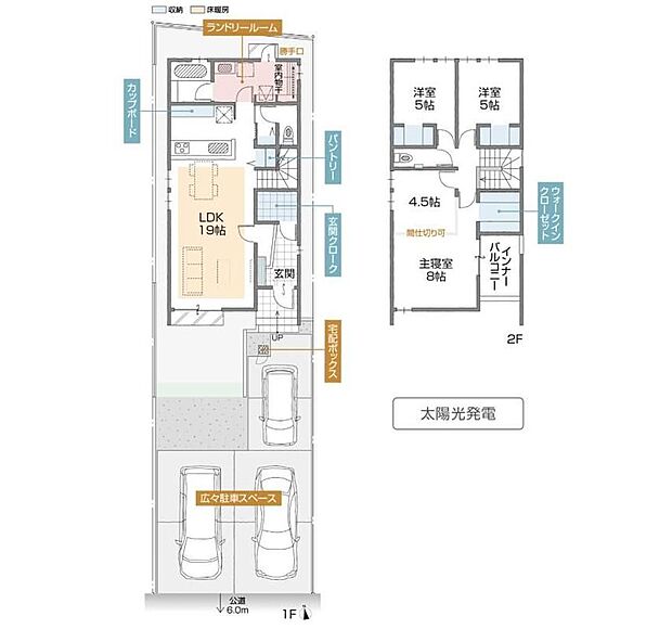 【3LDK】-