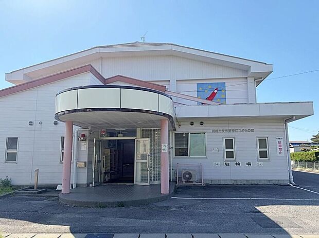 矢作東学 区こどもの家（約1,000m）