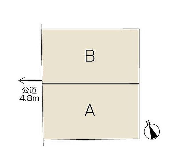 【全体区画図】公道4.8ｍ　毎日の出し入れがスムーズで安心です。