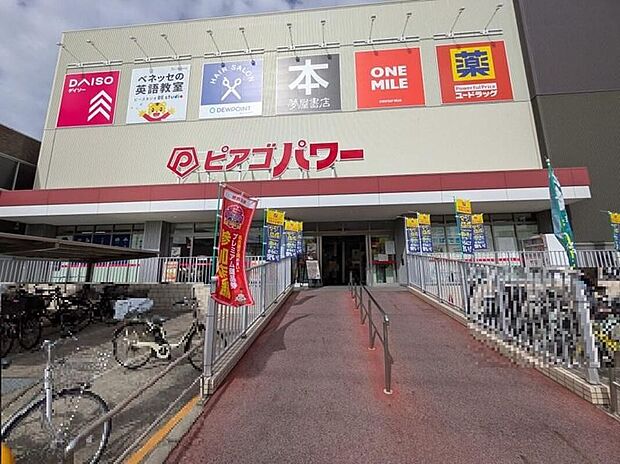 ピアゴパワー守山店（約820m）