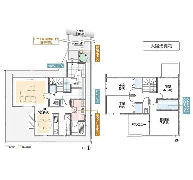 【4LDK】奥まった場所に家が建っているにもかかわらず日当たりのいいリビングダイニングは、お得感を感じます。特にリビングは大きなソファーを置いてもまだ空間を感じることができます。