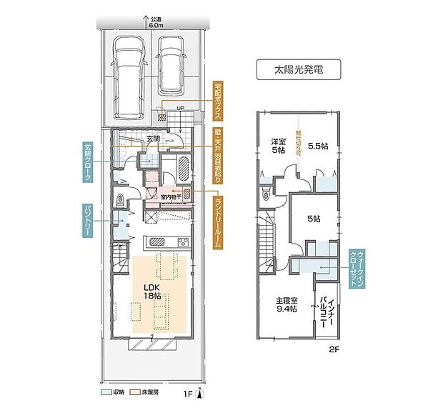 【2LDK+2S】・2LDK+2フリースペース+ランドリールーム+玄関クローク