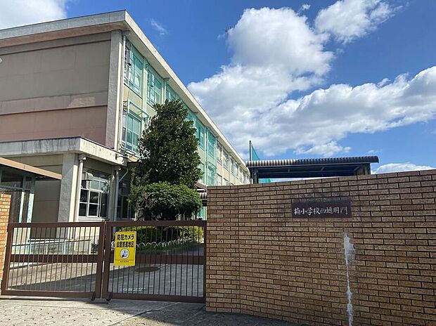 名古屋市立楠小学校(約459m)