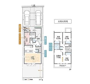 大型ランドリールームを設置した家事充実プラン 