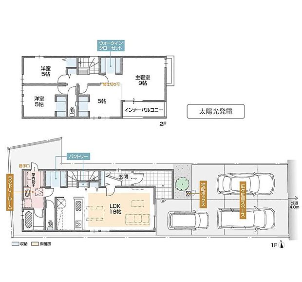 【3LDK+S】【ウッドフレンズの家】　西春駅東Part5～名鉄犬山線「西春」駅から徒歩15分～  C棟