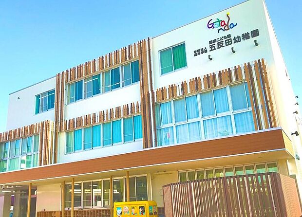 五反田幼稚園（約600m）