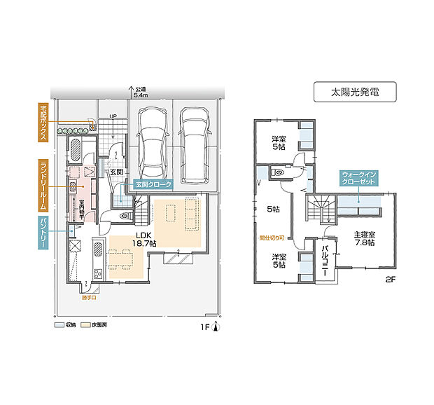 【3LDK+S】3LDK+フリースペース+WIC+ランドリールーム+玄関クローク