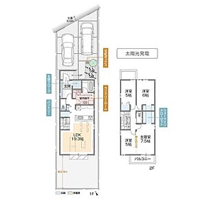 ランドリールーム・玄関クロークを設置した収納充実プラン。 