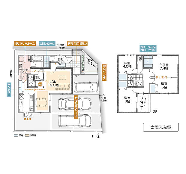【4LDK】◆駅徒歩7分！スーパーも徒歩4分の好立地！◆ガス衣類乾燥機『乾太くん』が備え付け◆4LDK＋WIC＋ランドリールーム＋玄関クローク