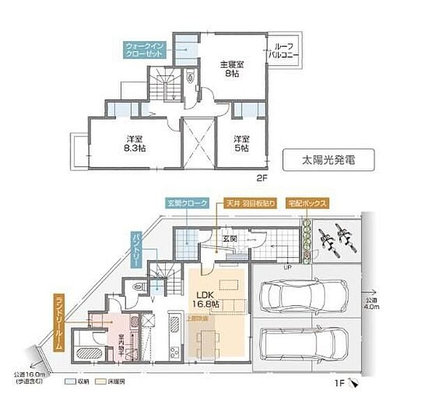 【3LDK】玄関クローク、ランドリールームがある収納いっぱいの間取り。太陽光、床暖房あり。