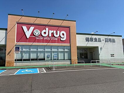 V・drug志段味店 1017m(徒歩13分)