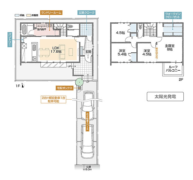 【3LDK+S】3LDK+フリースペース+WIC+ランドリールーム+玄関クローク