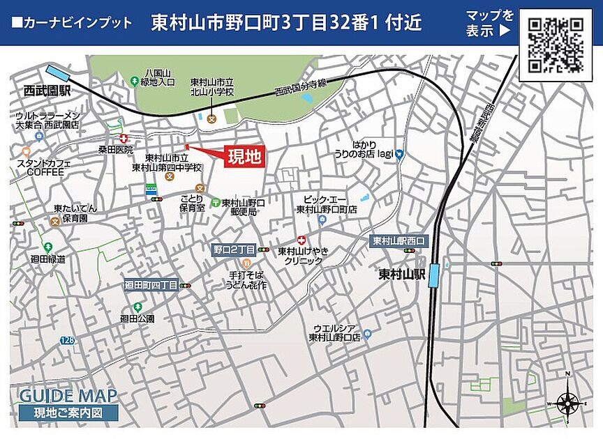 交通図
