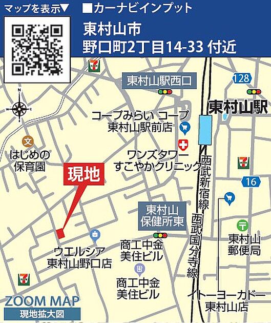 案内図